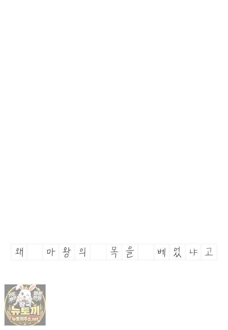 시간이 머문 집 시즌4 60화 8