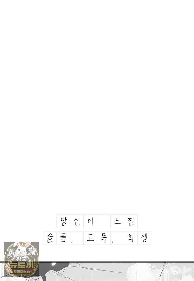 시간이 머문 집 시즌4 60화 23