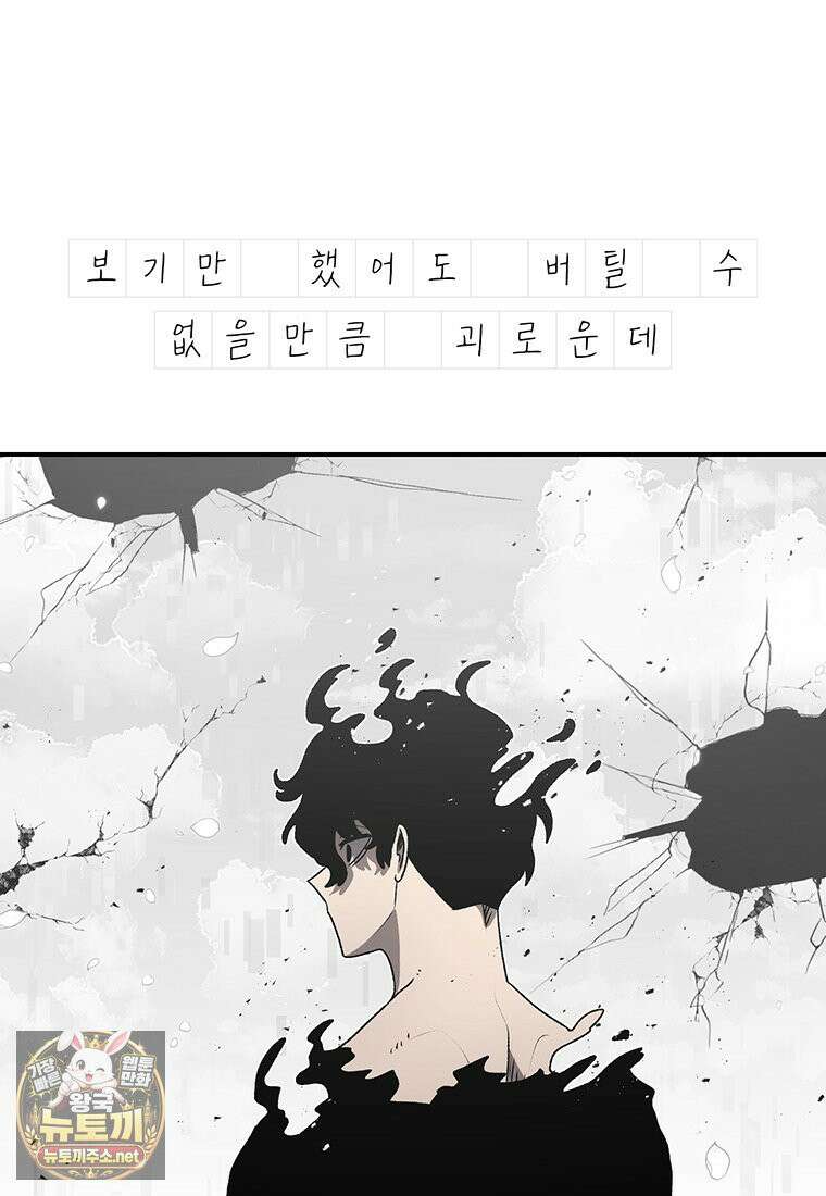 시간이 머문 집 시즌4 60화 28