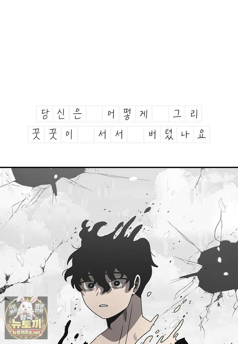 시간이 머문 집 시즌4 60화 30