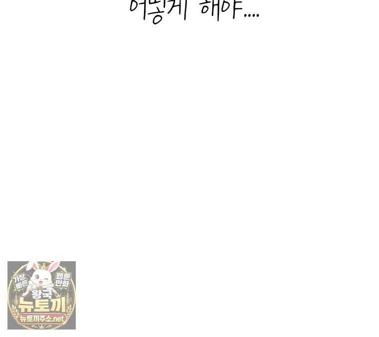 시간이 머문 집 시즌4 60화 33