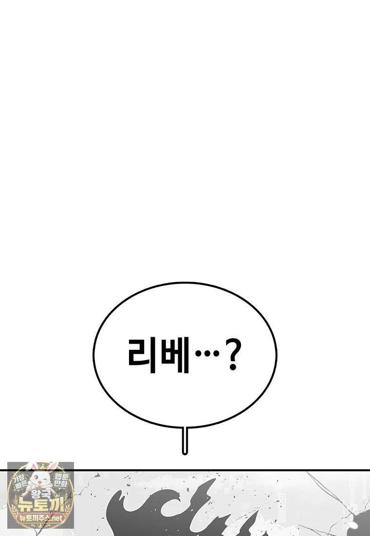 시간이 머문 집 시즌4 60화 39
