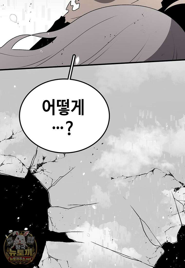 시간이 머문 집 시즌4 60화 45