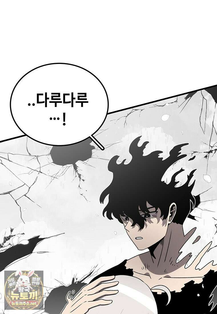시간이 머문 집 시즌4 60화 50