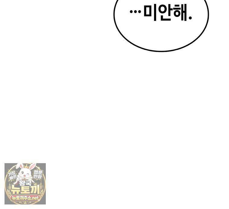 시간이 머문 집 시즌4 60화 55