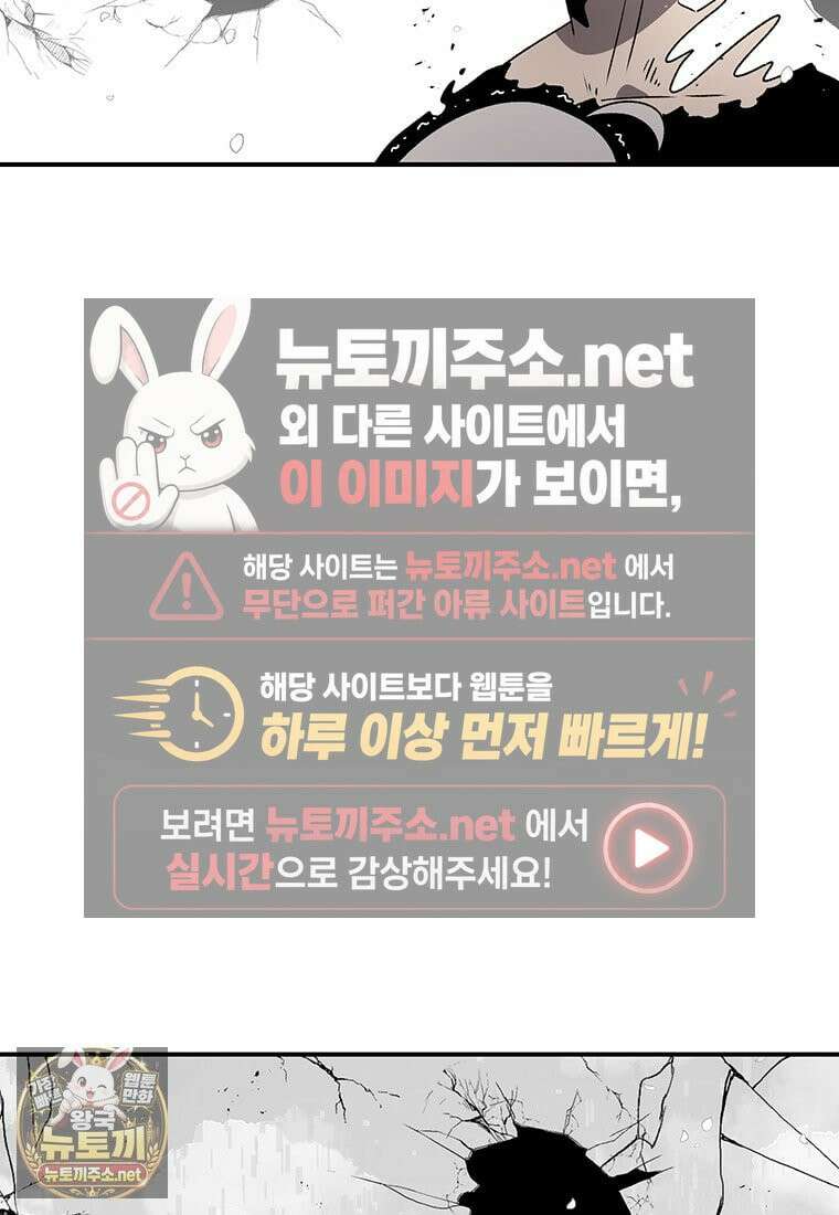 시간이 머문 집 시즌4 60화 58