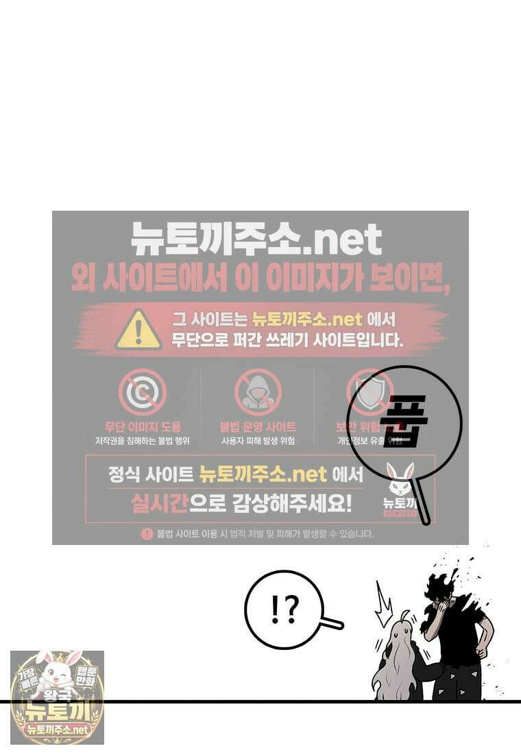 시간이 머문 집 시즌4 60화 62
