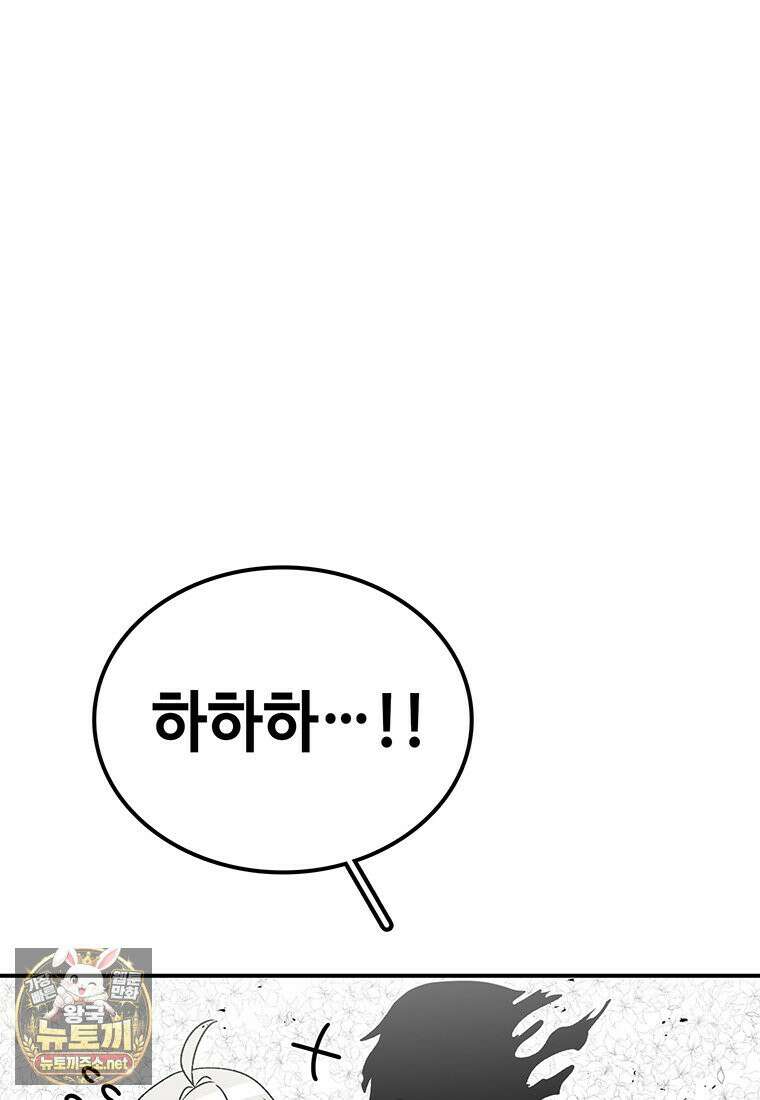 시간이 머문 집 시즌4 60화 63