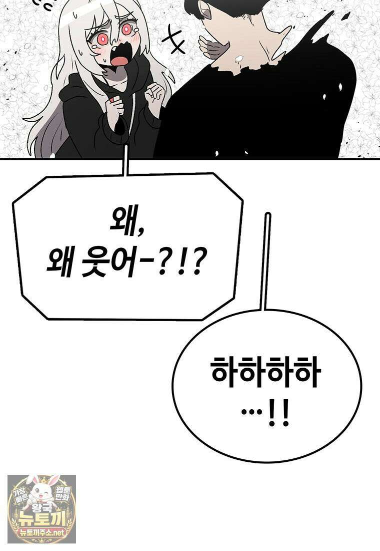 시간이 머문 집 시즌4 60화 64