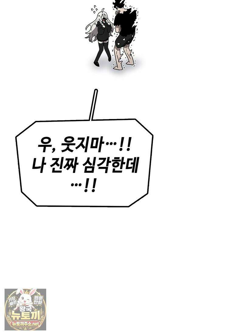 시간이 머문 집 시즌4 60화 66