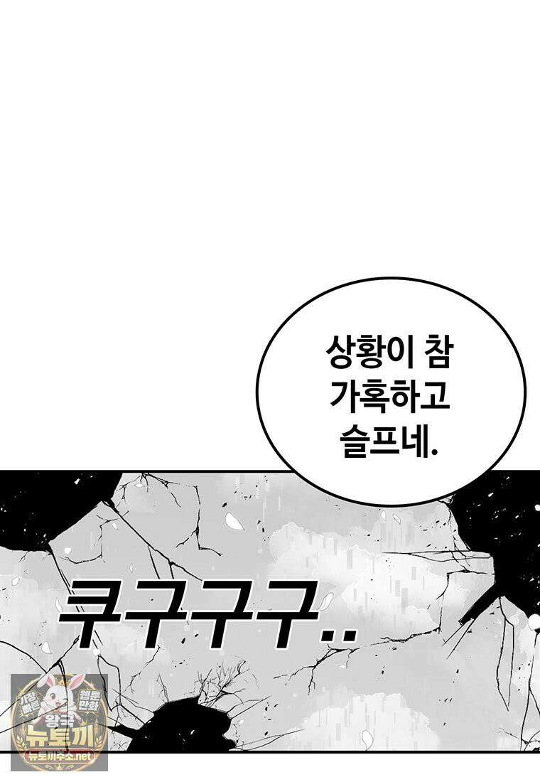 시간이 머문 집 시즌4 60화 69