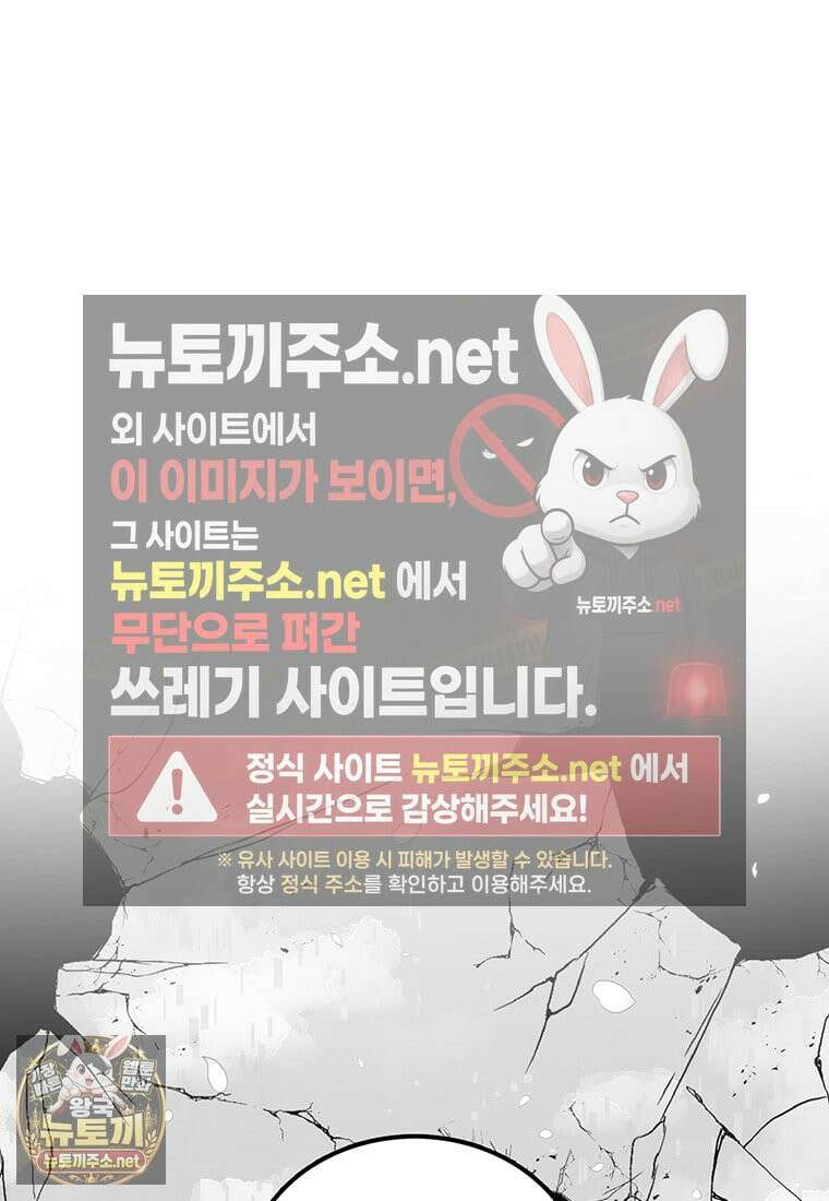 시간이 머문 집 시즌4 60화 78