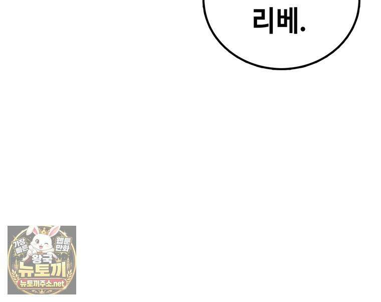 시간이 머문 집 시즌4 60화 81