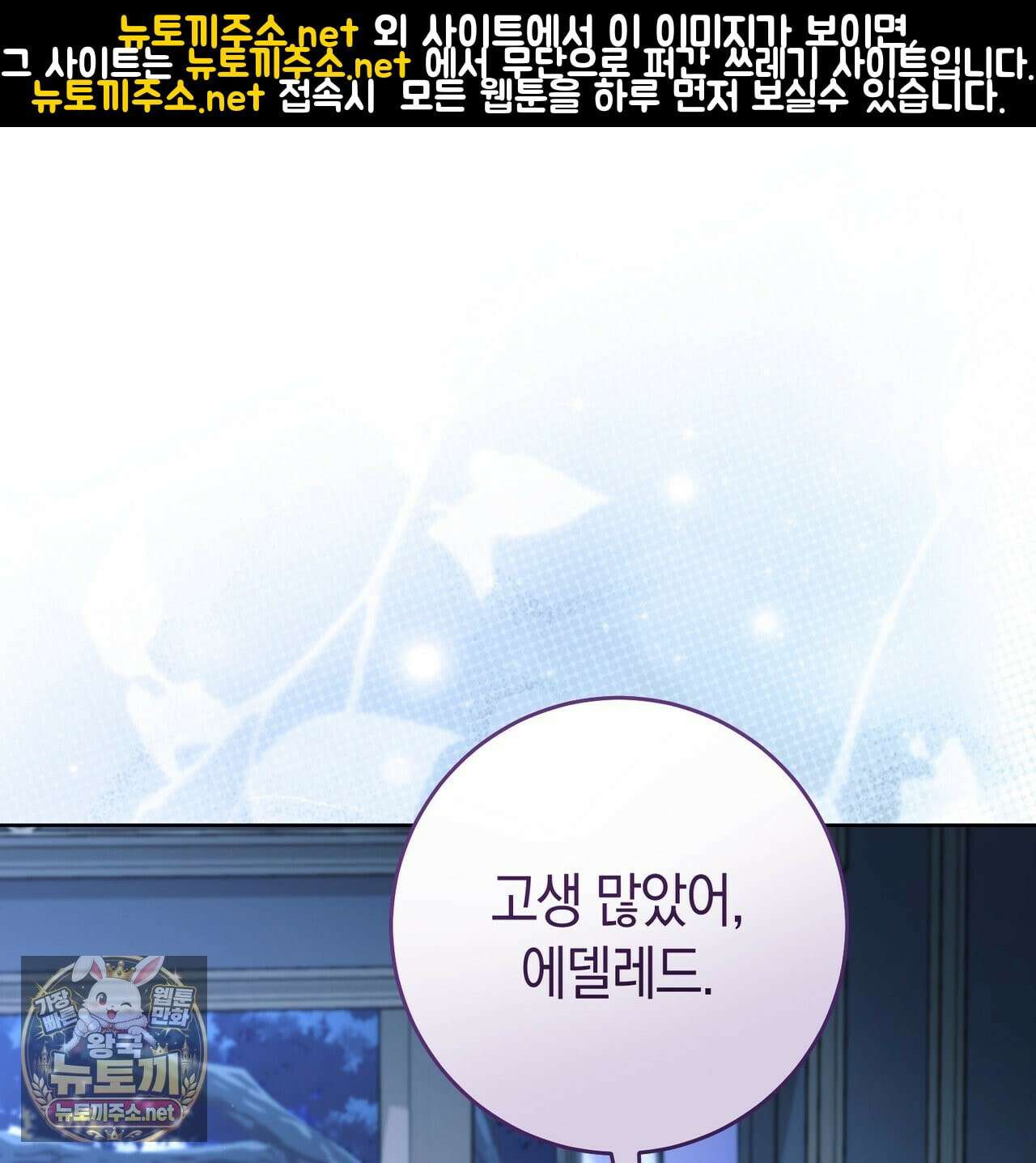 발렌티나의 천국 [완전판] 38화 1