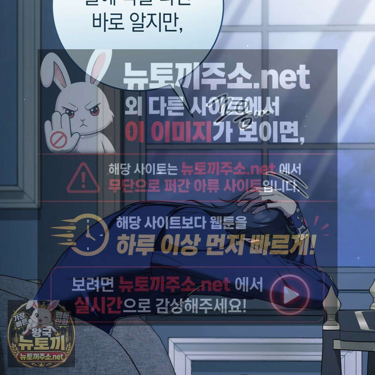 발렌티나의 천국 [완전판] 38화 9