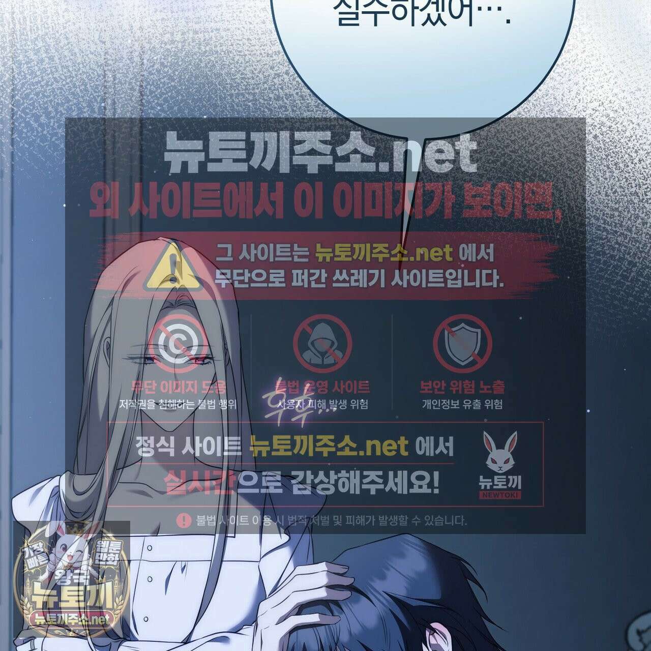 발렌티나의 천국 [완전판] 38화 23