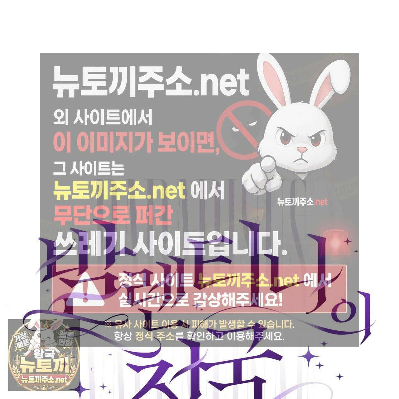 발렌티나의 천국 [완전판] 38화 41