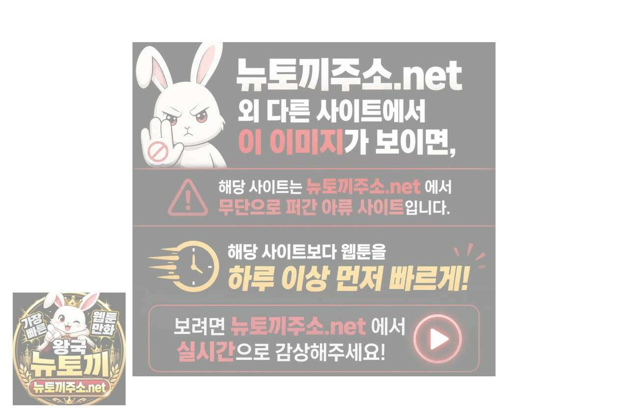 발렌티나의 천국 [완전판] 38화 43