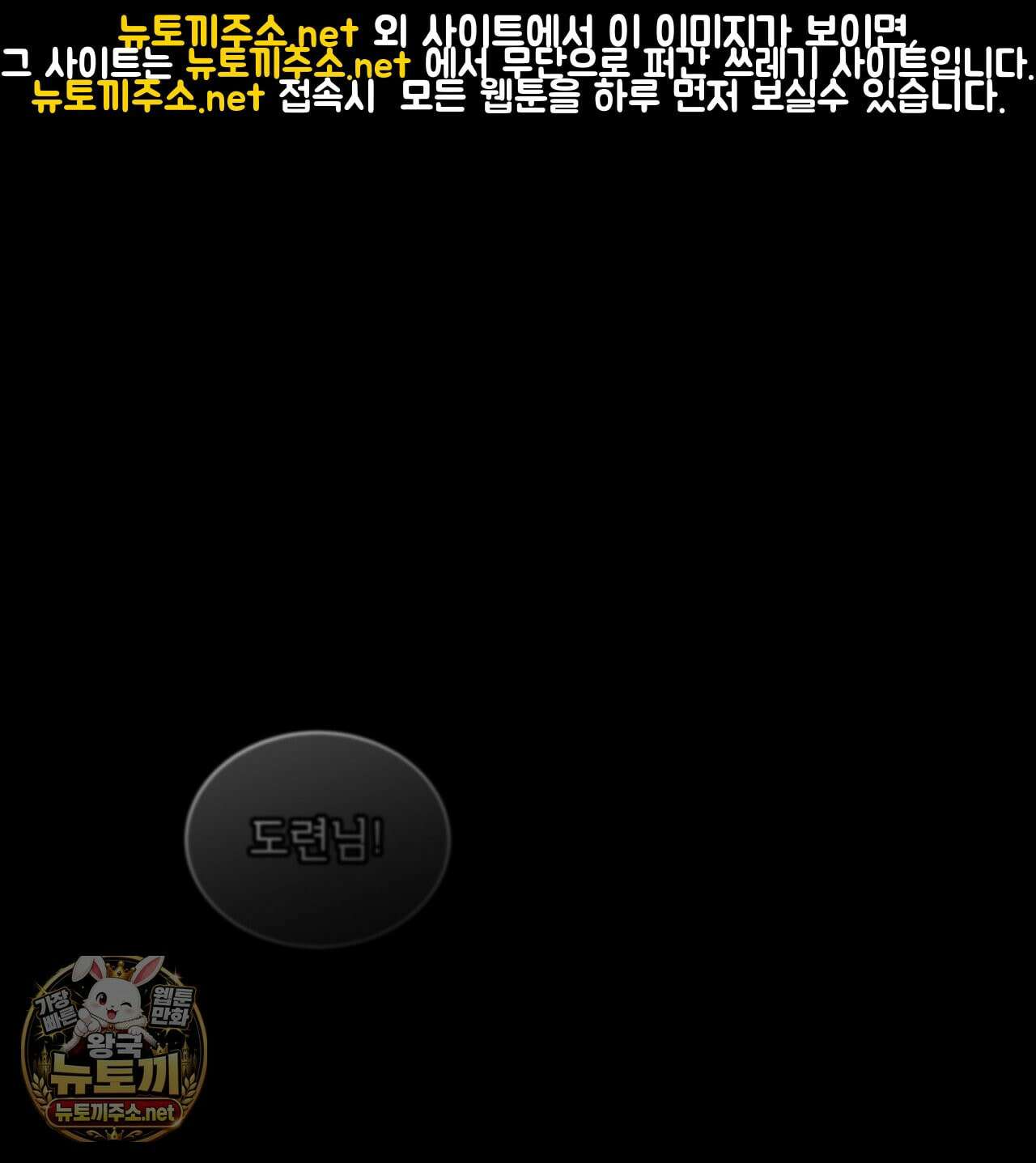 뜬장 위의 개 1화 1