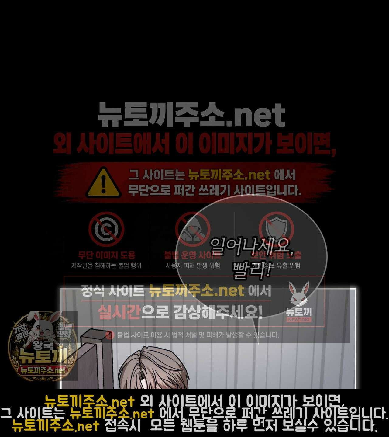 뜬장 위의 개 1화 5