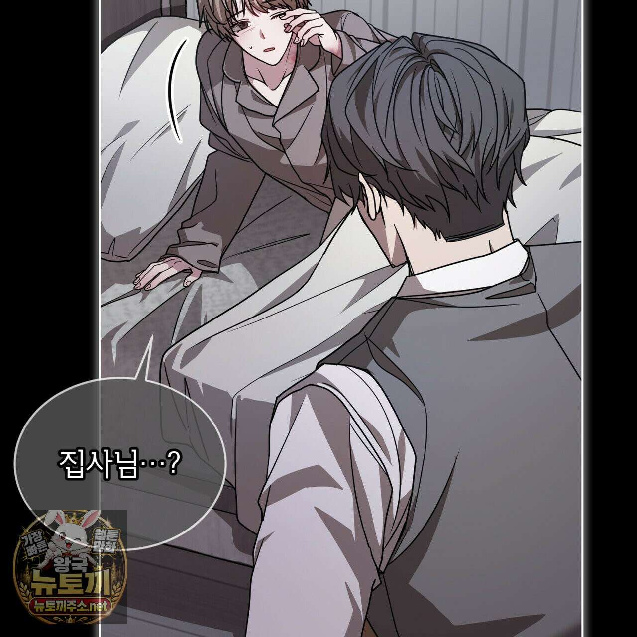 뜬장 위의 개 1화 6