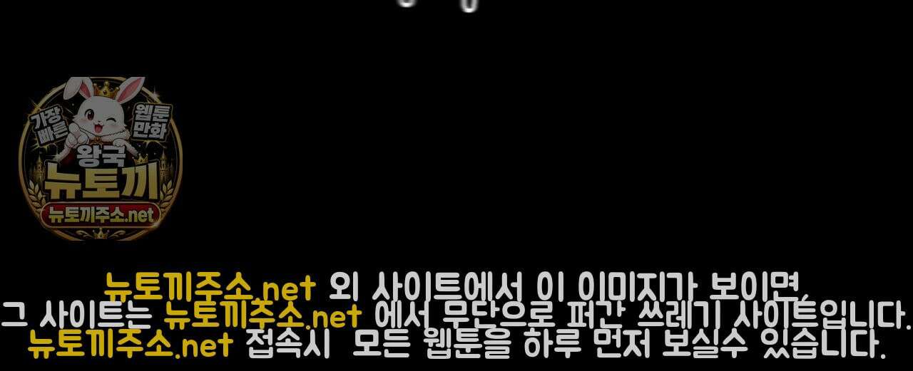 뜬장 위의 개 1화 9