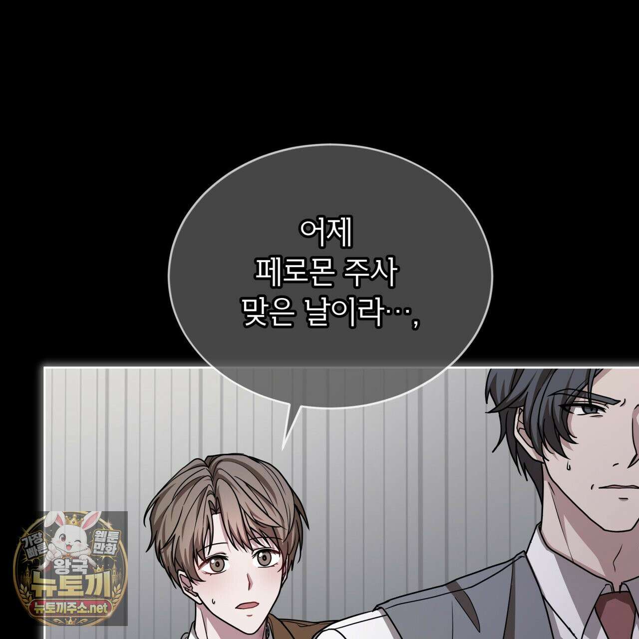 뜬장 위의 개 1화 10
