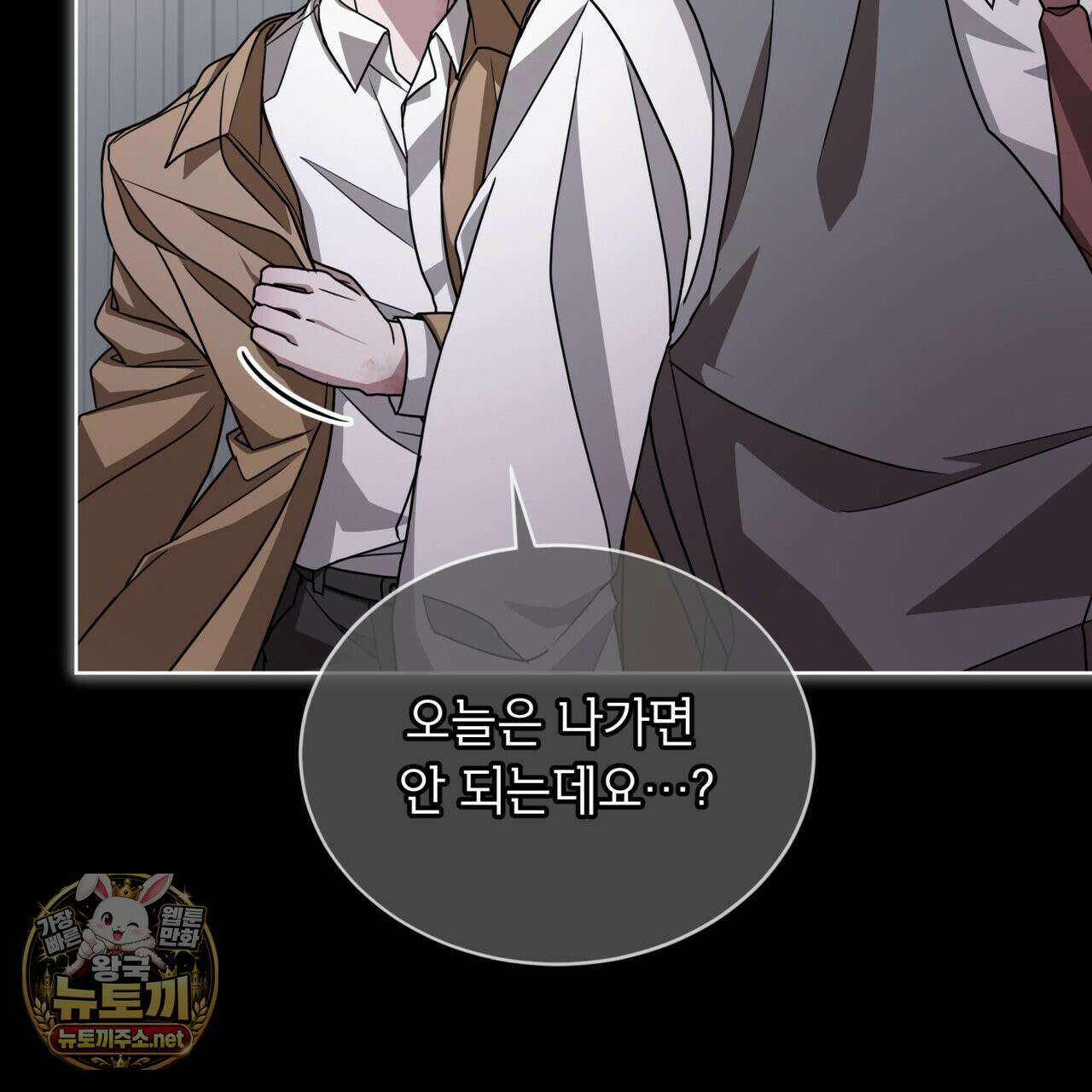 뜬장 위의 개 1화 11