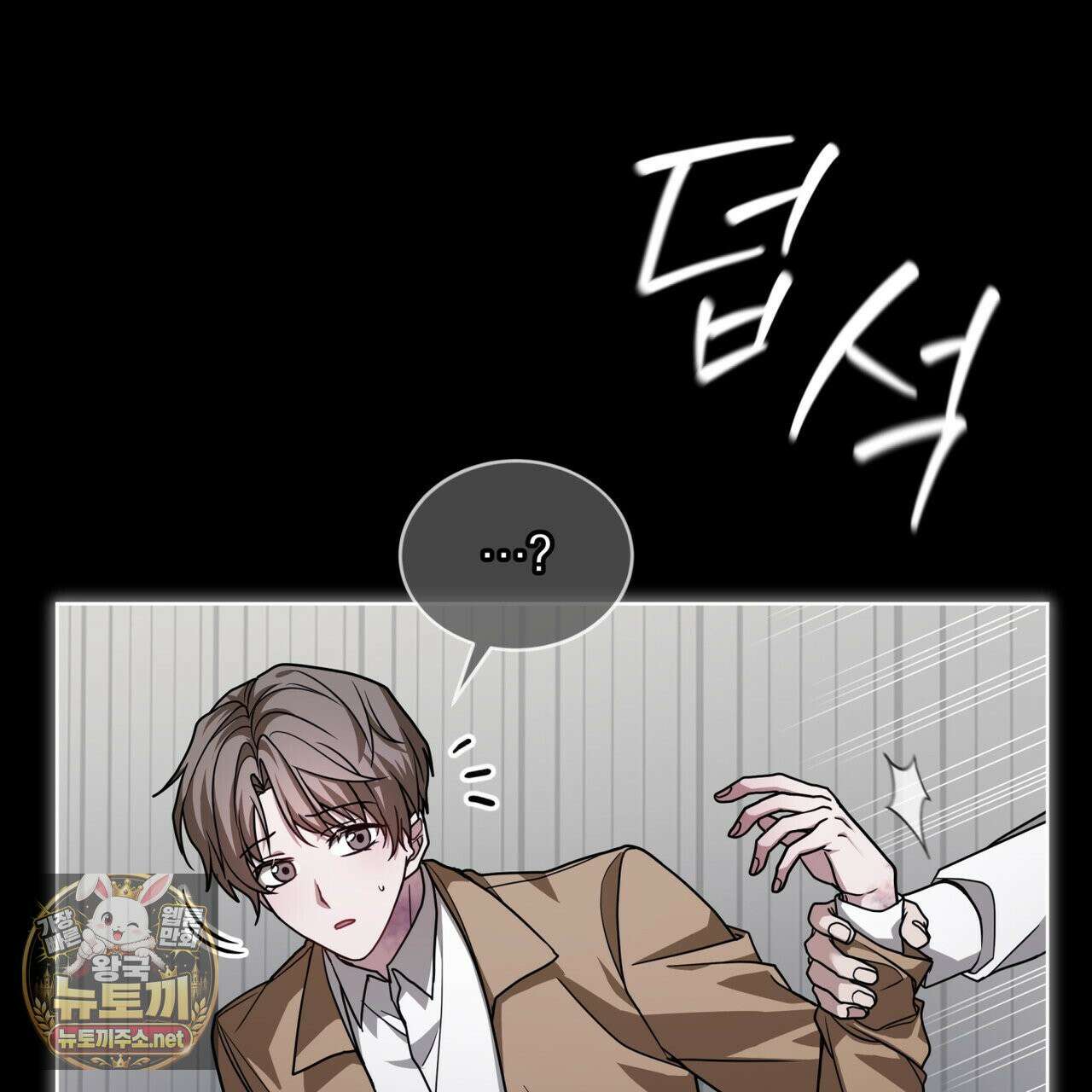 뜬장 위의 개 1화 15