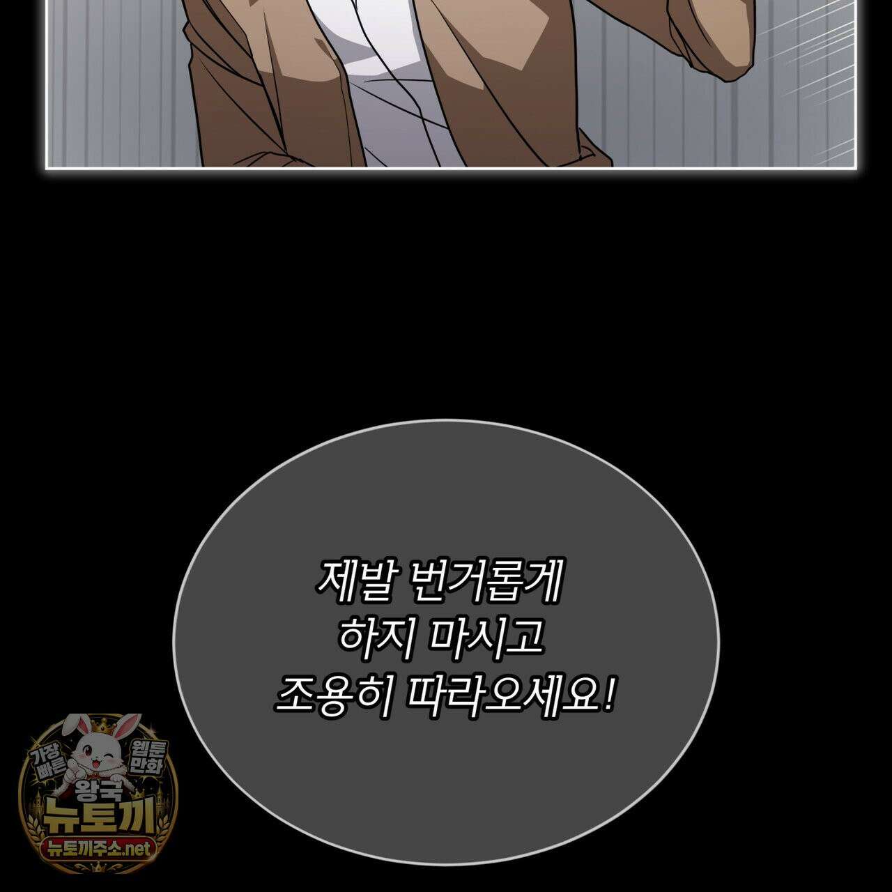 뜬장 위의 개 1화 16
