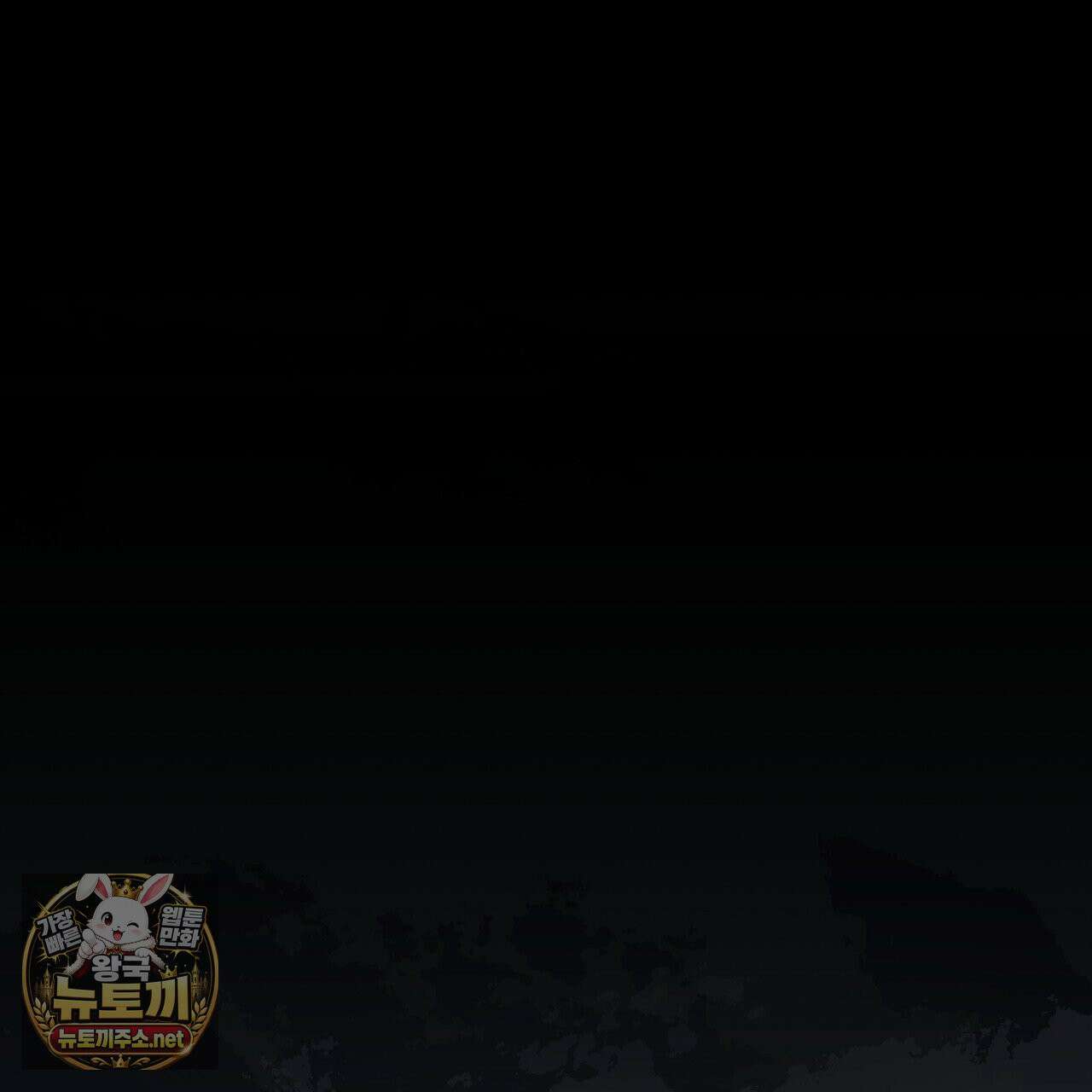 뜬장 위의 개 1화 18