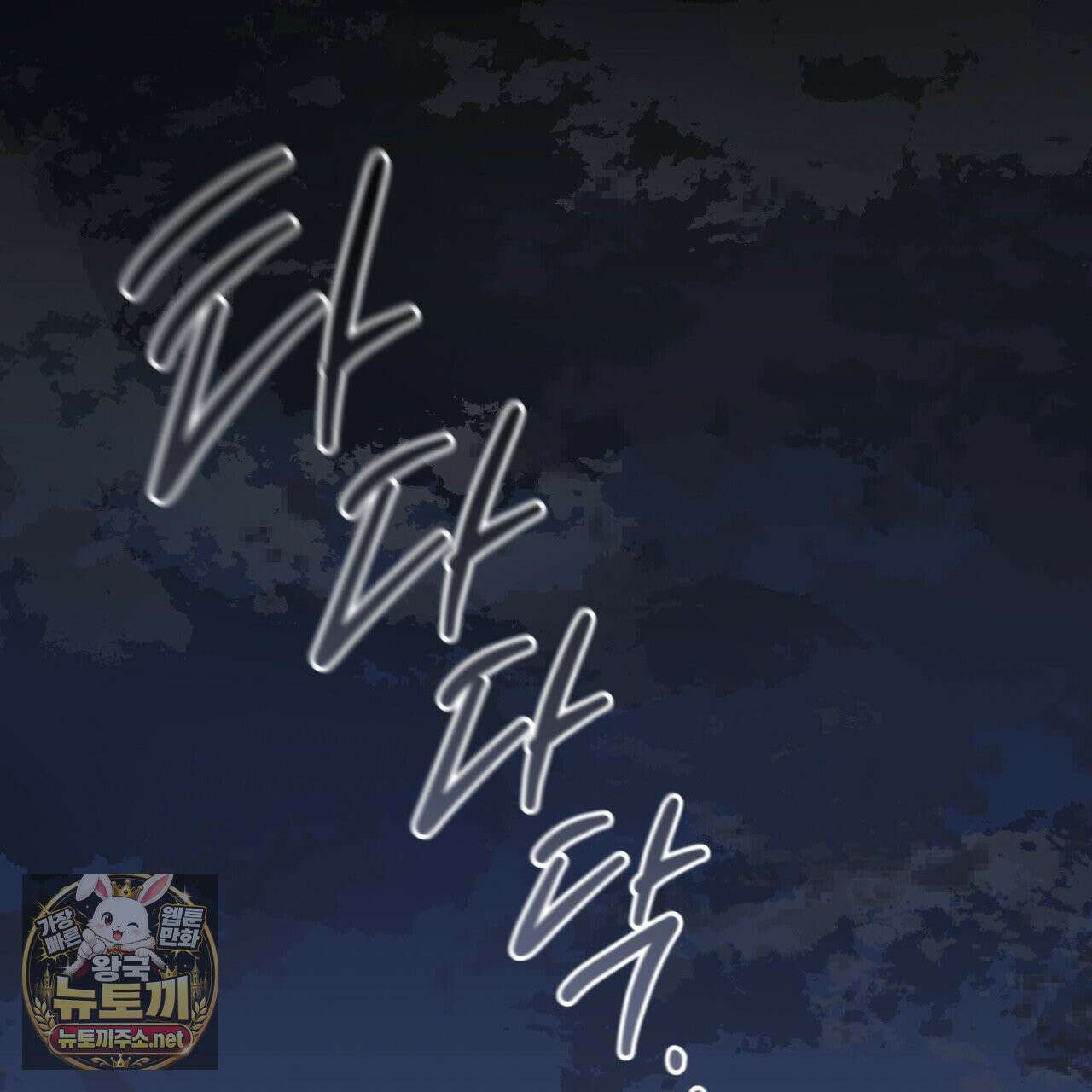 뜬장 위의 개 1화 19