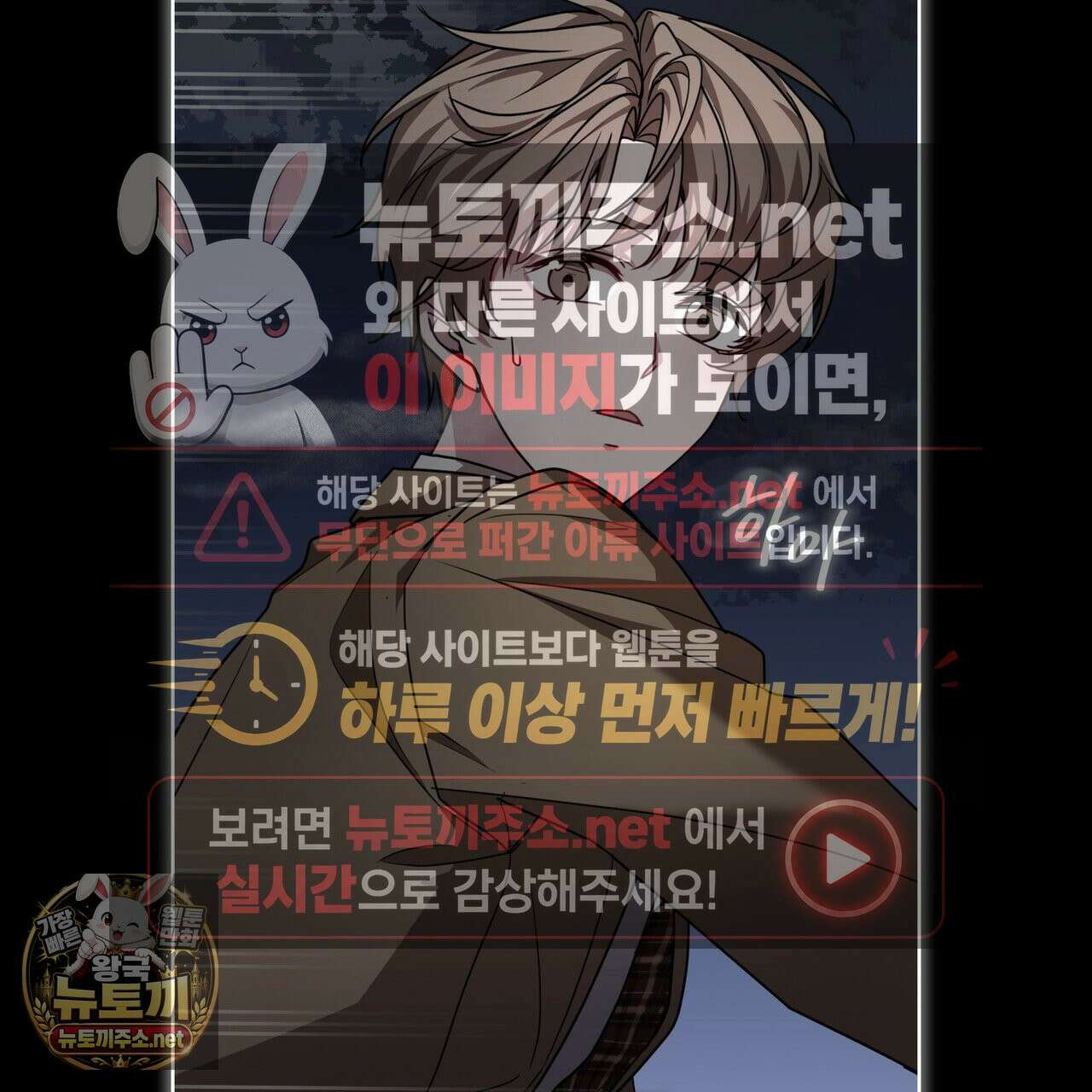 뜬장 위의 개 1화 22