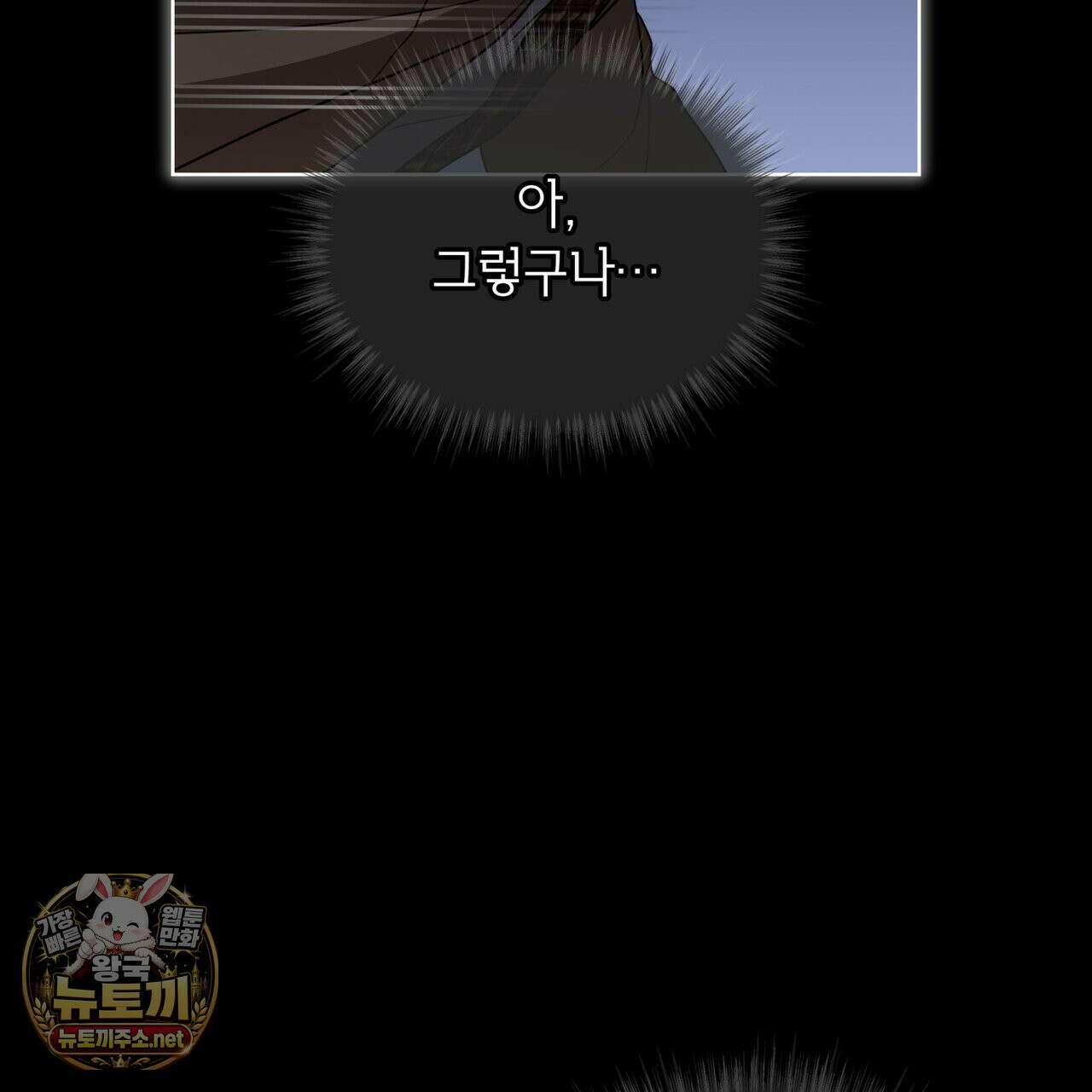 뜬장 위의 개 1화 23