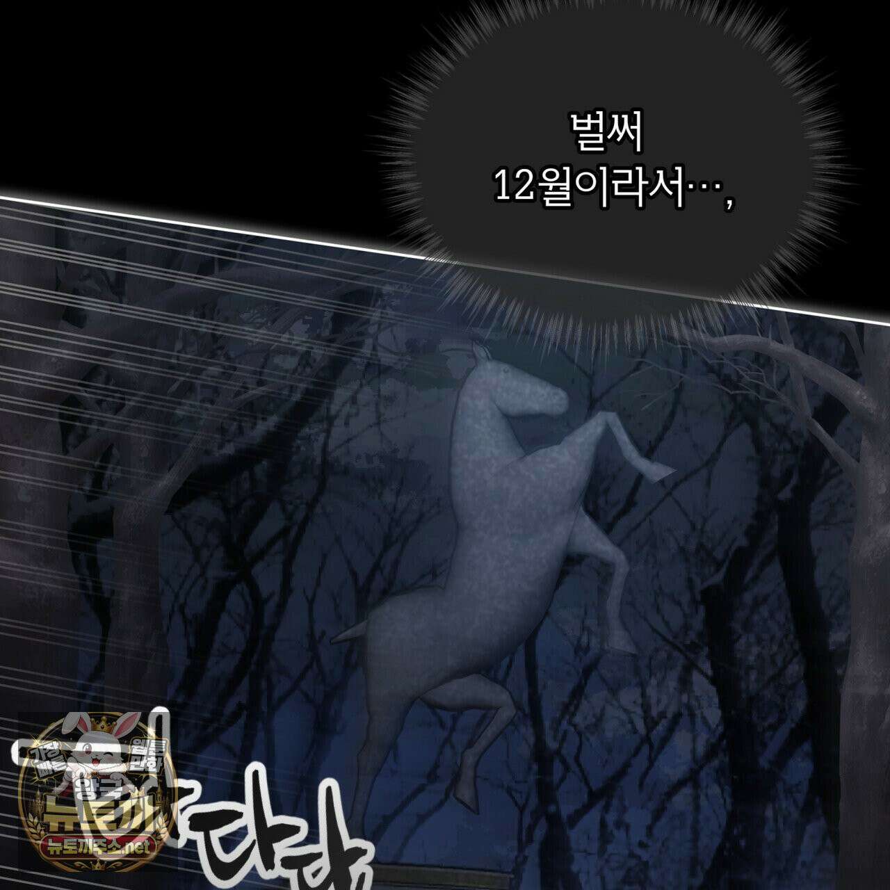 뜬장 위의 개 1화 24