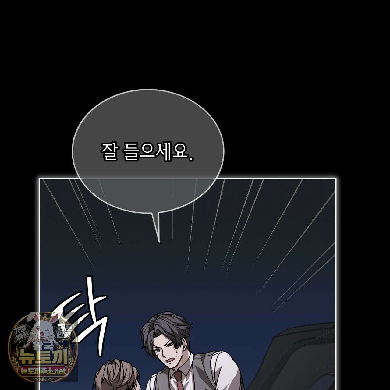 뜬장 위의 개 1화 28