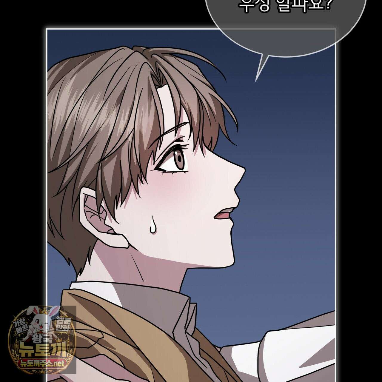 뜬장 위의 개 1화 31