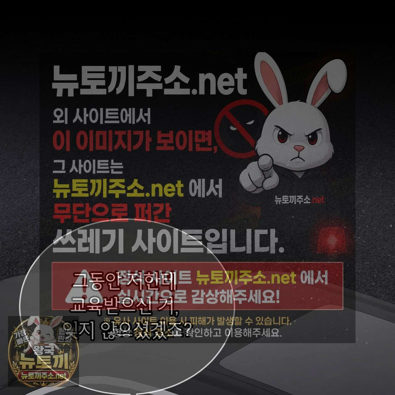 뜬장 위의 개 1화 33