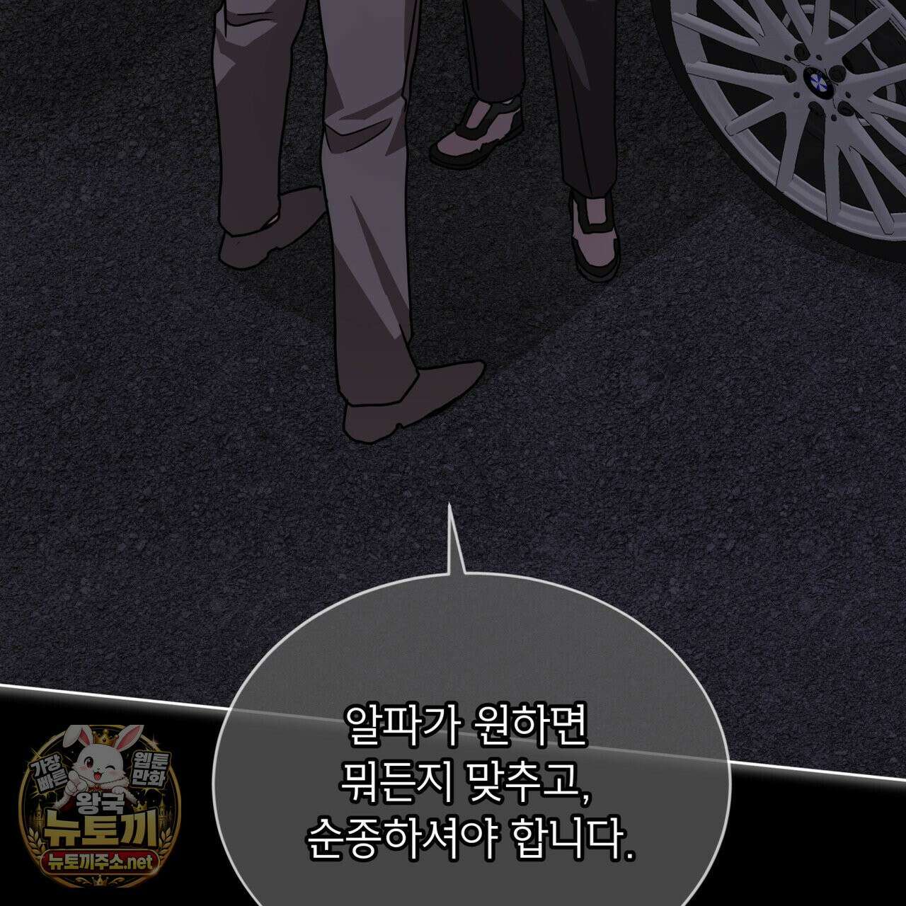 뜬장 위의 개 1화 35
