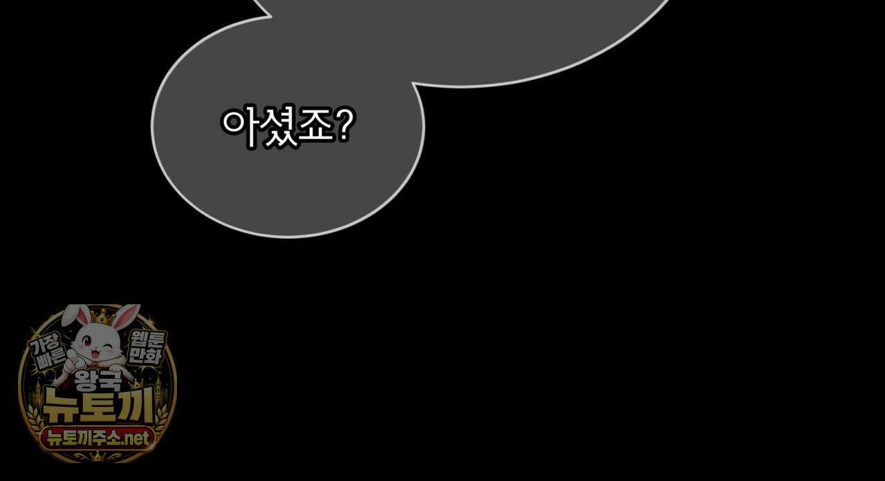 뜬장 위의 개 1화 36