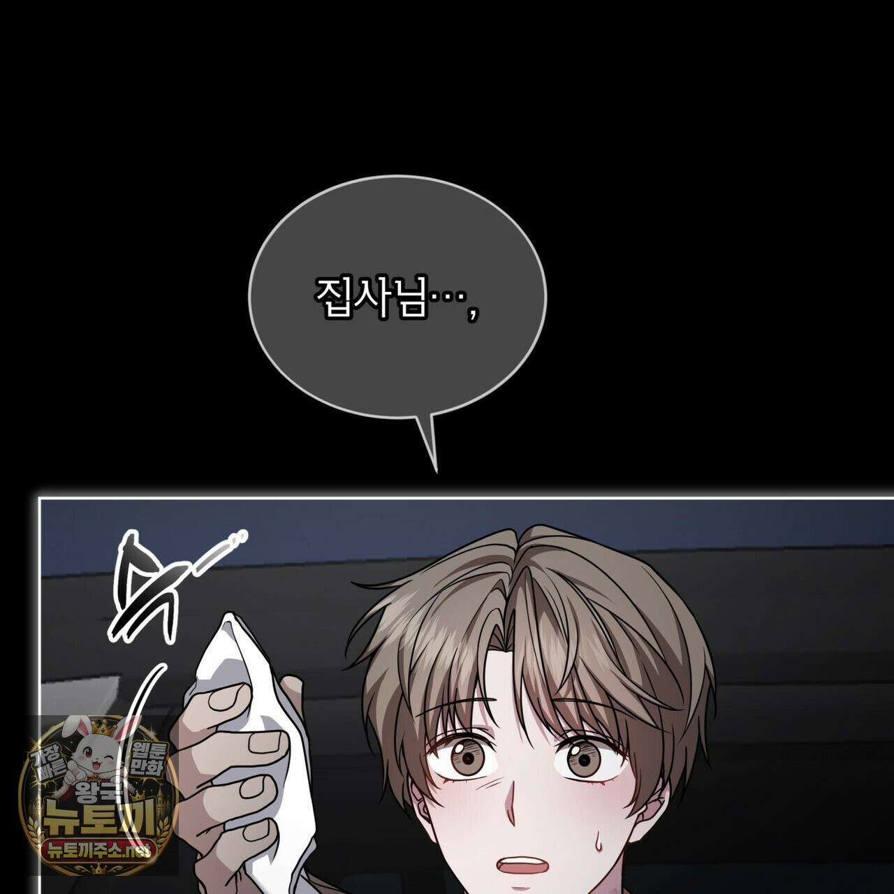 뜬장 위의 개 1화 37