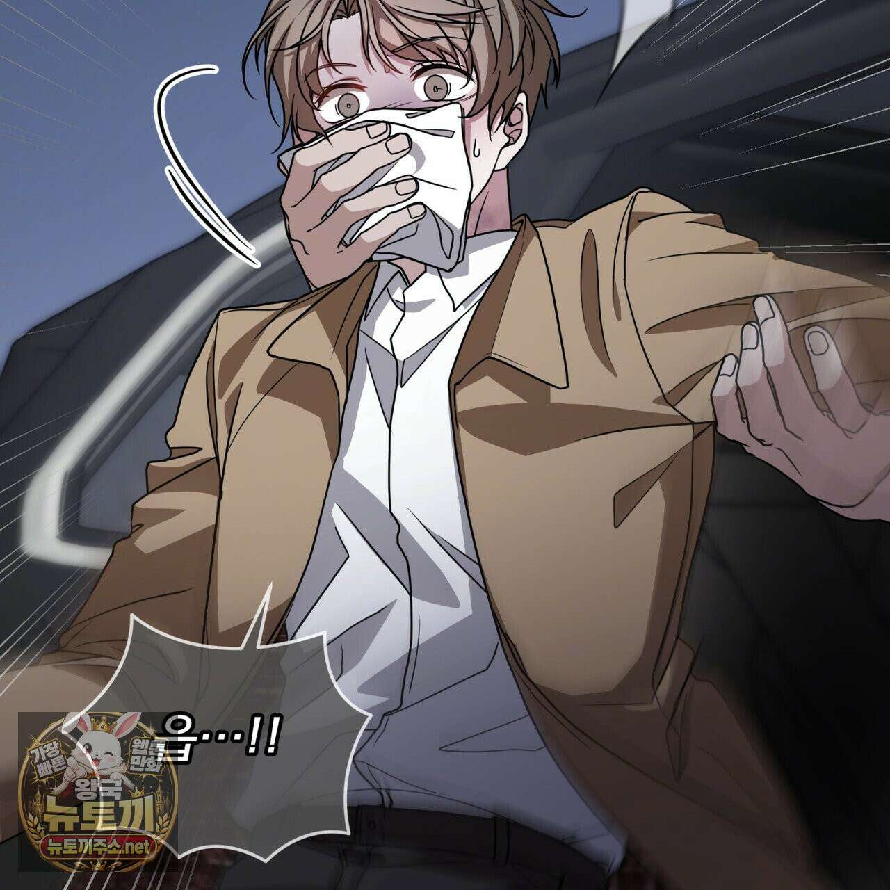 뜬장 위의 개 1화 40