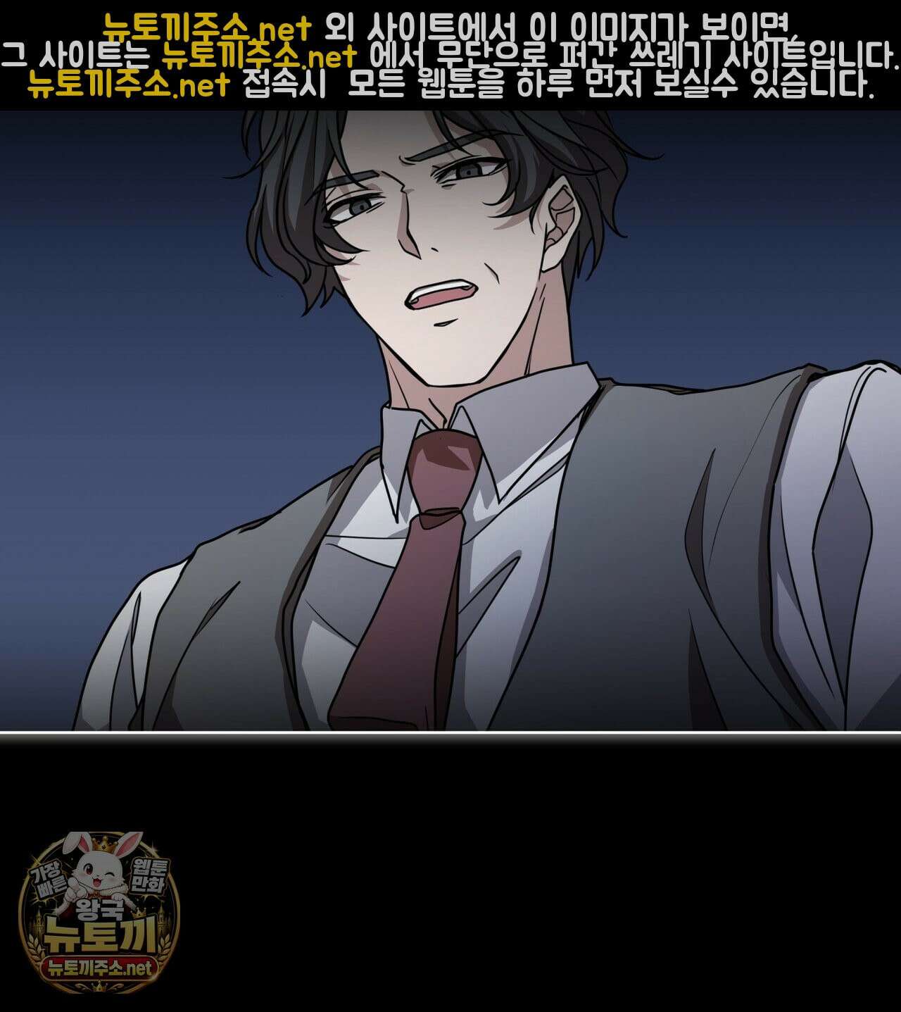 뜬장 위의 개 1화 44