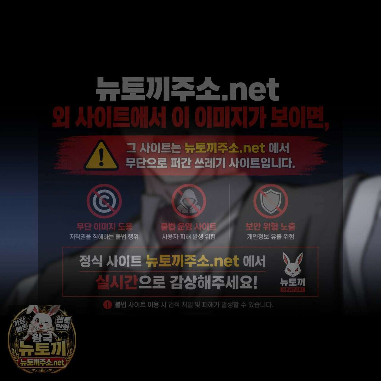 뜬장 위의 개 1화 45