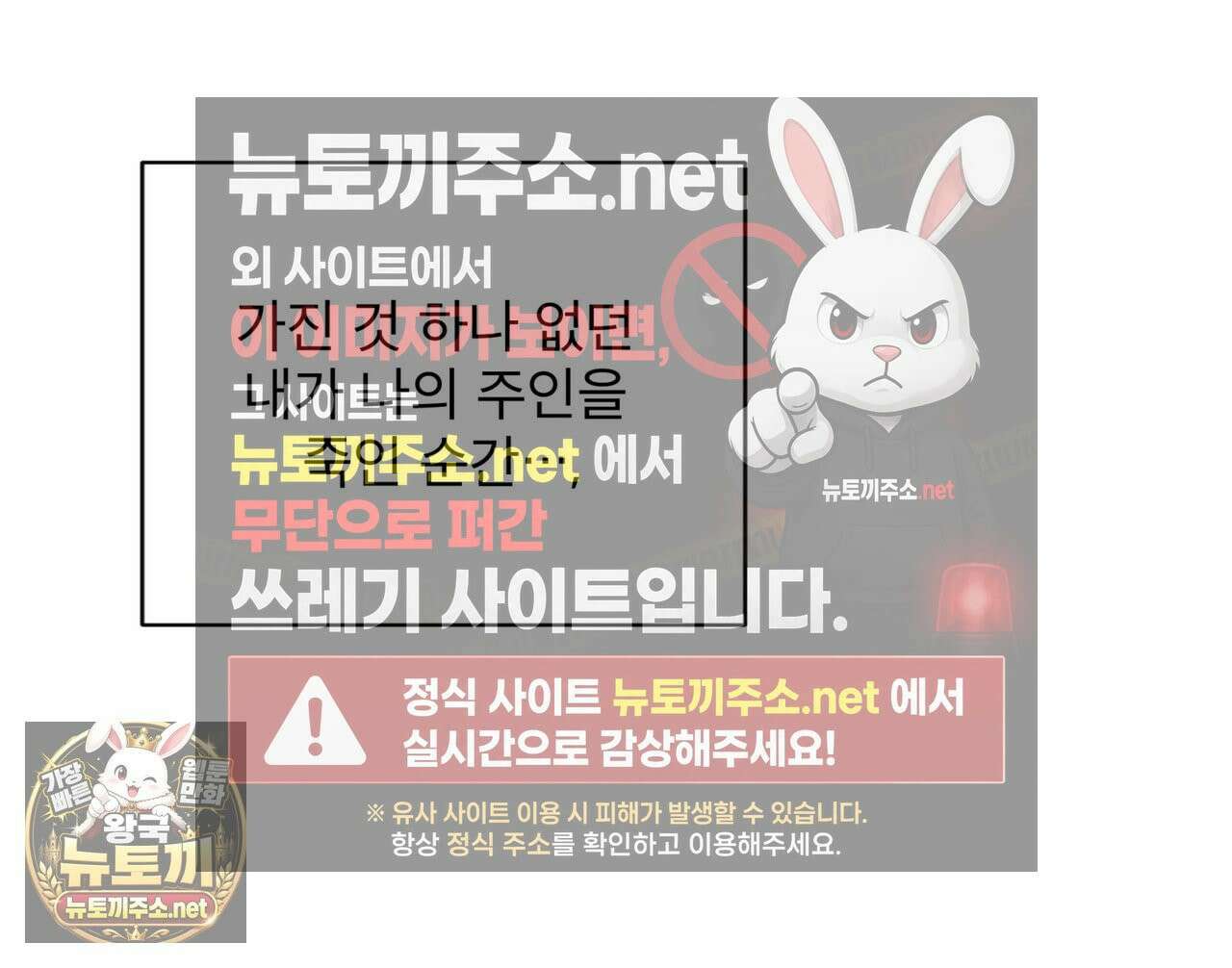 뜬장 위의 개 1화 65