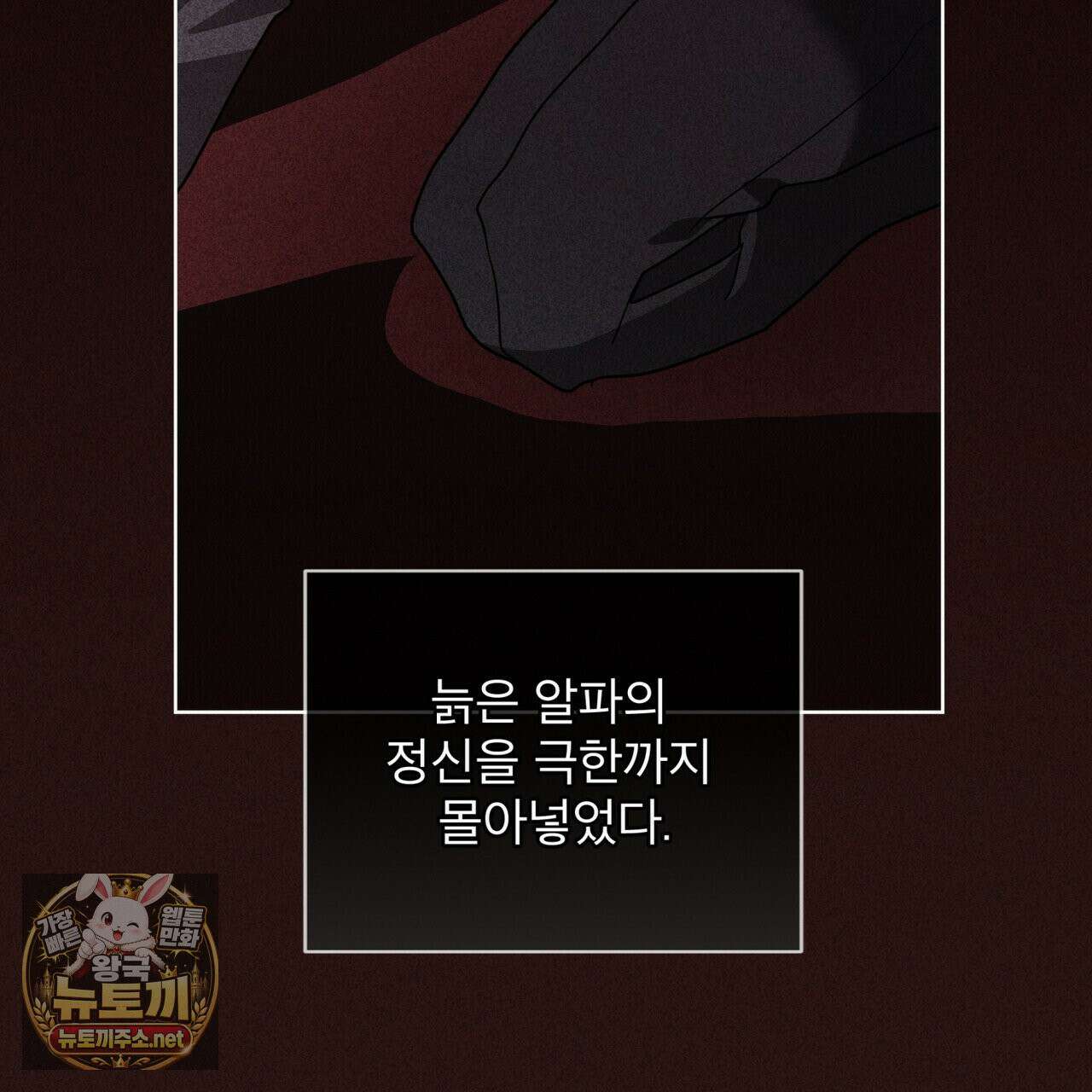 뜬장 위의 개 1화 72