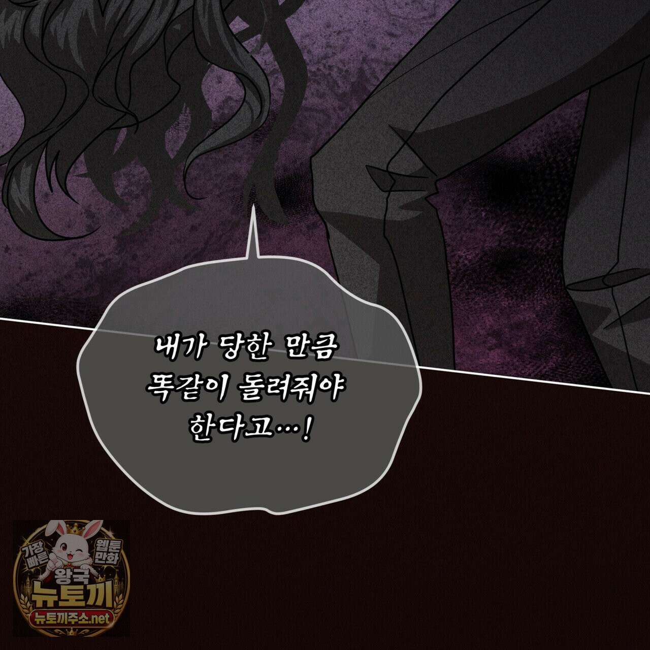 뜬장 위의 개 1화 77