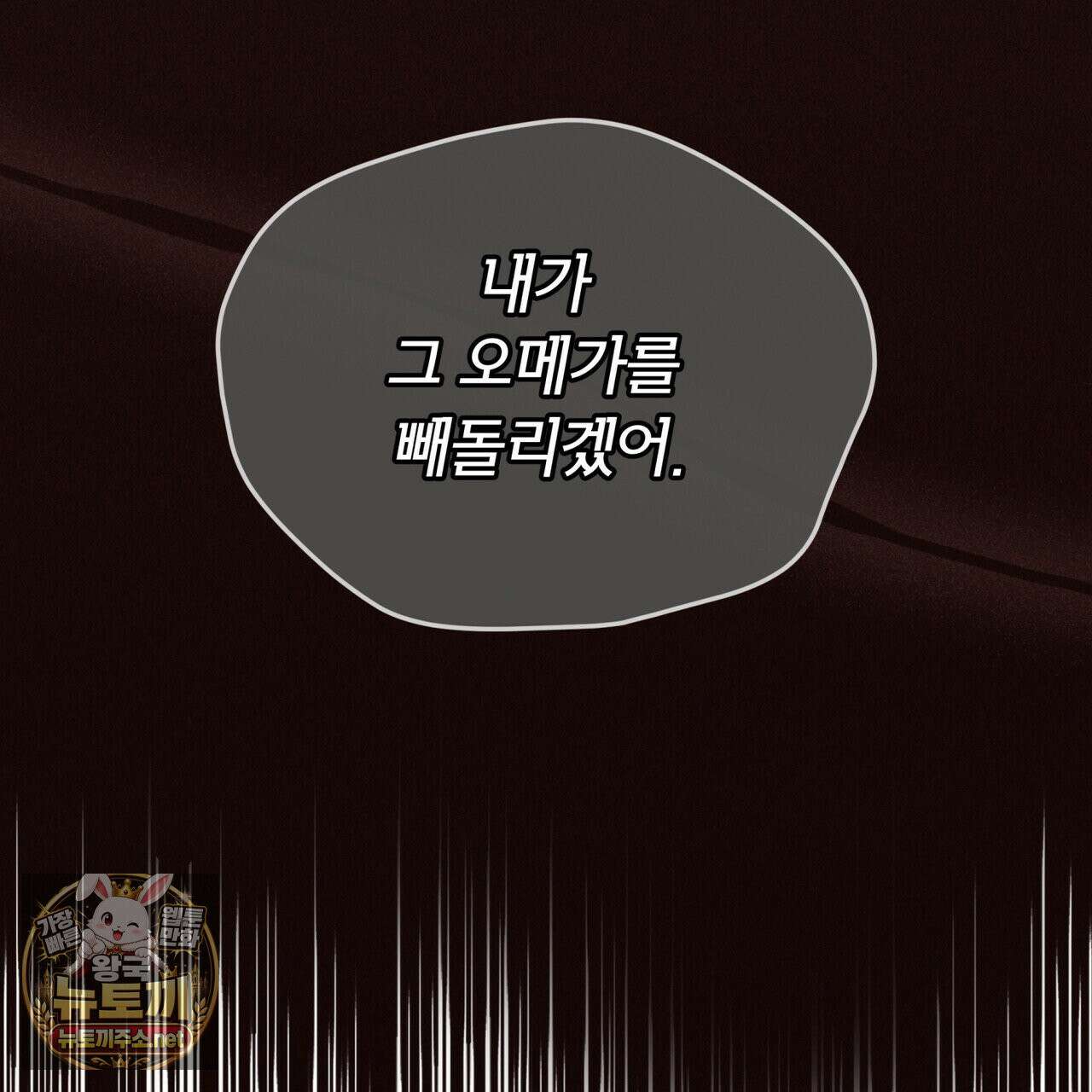 뜬장 위의 개 1화 87
