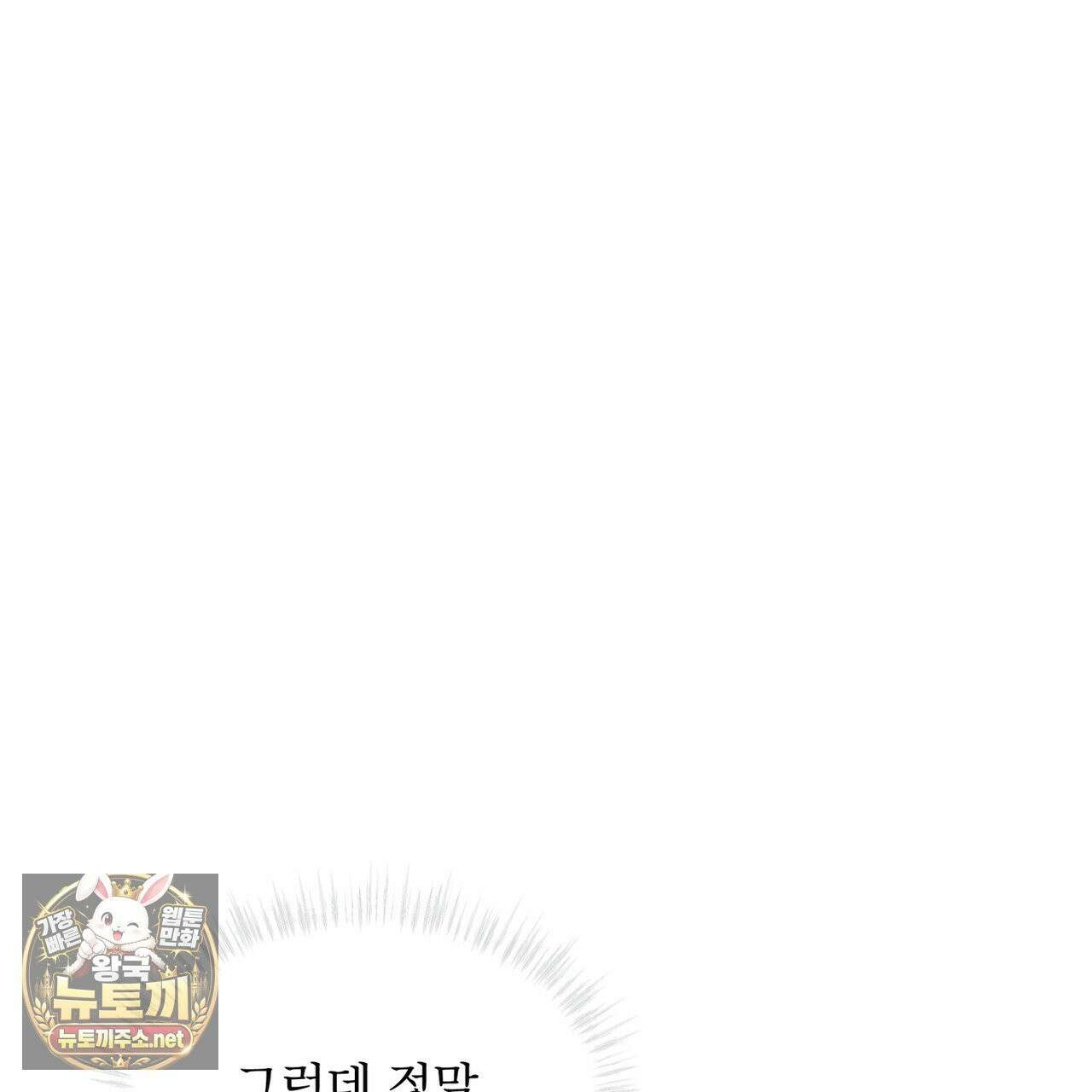 뜬장 위의 개 1화 89