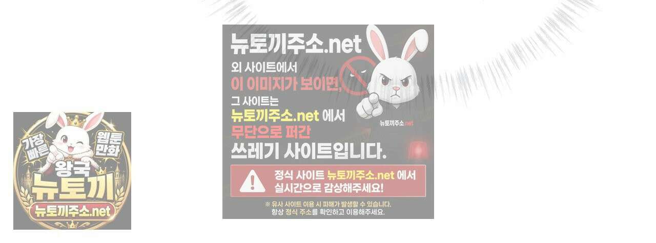 뜬장 위의 개 1화 92